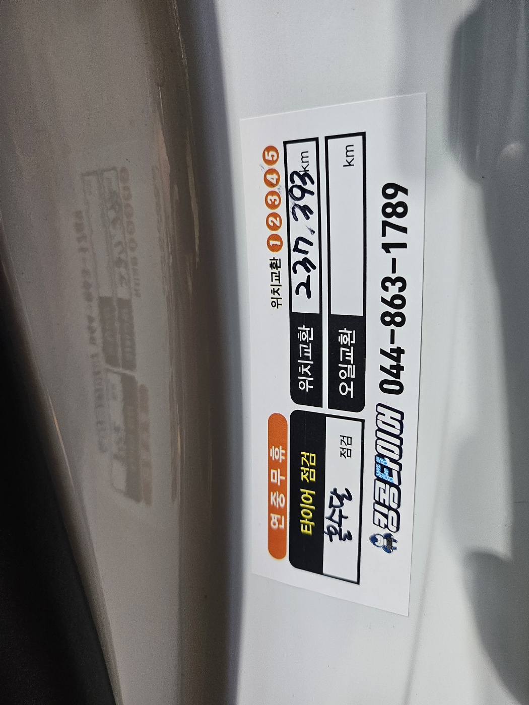 /user/k/kingkongtire/editor/2407/edd22e6a960c3686327ddf133576f289_1721797427_3852.jpg 이미지크게보기