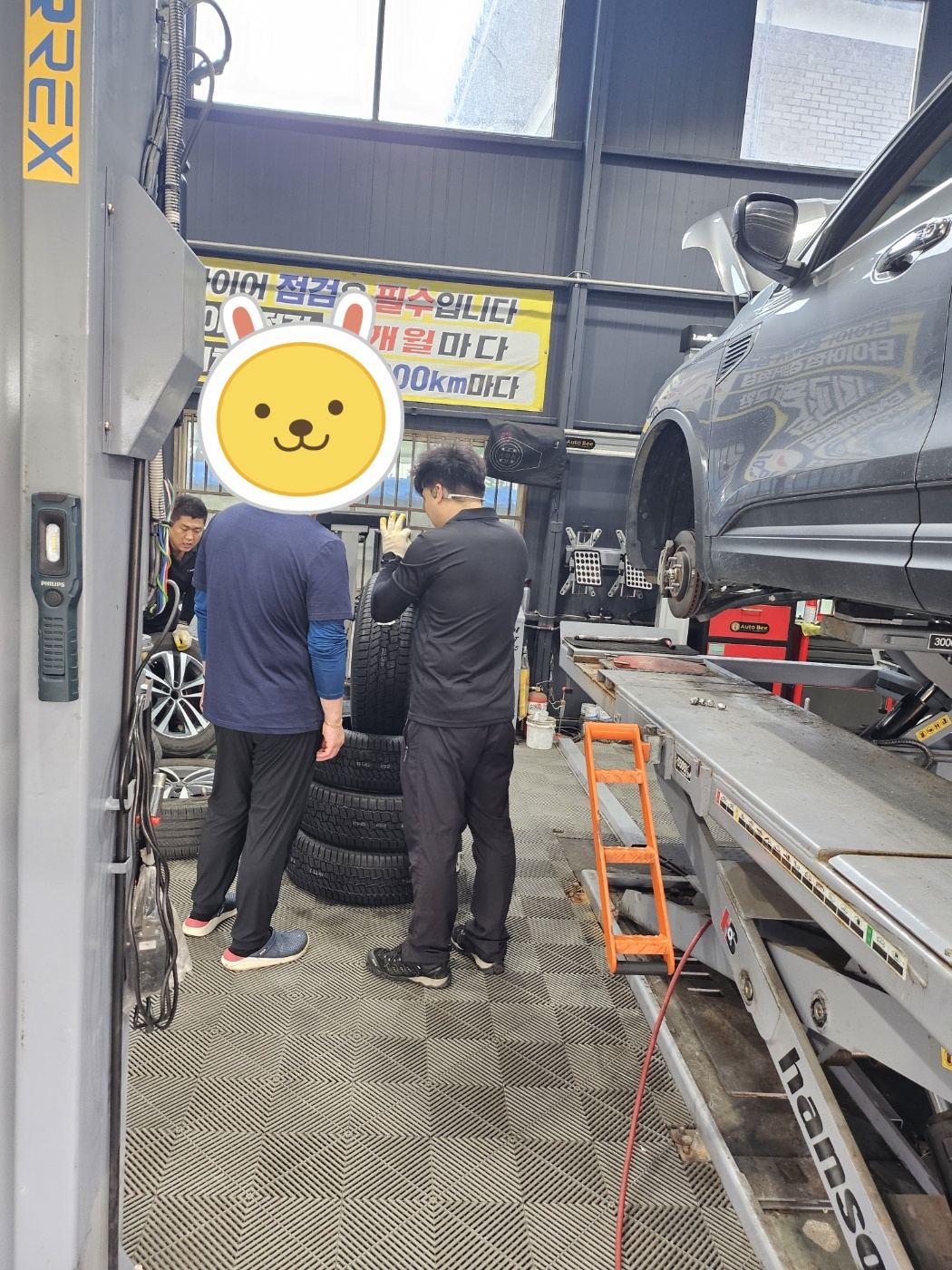 /user/k/kingkongtire/editor/2407/edd22e6a960c3686327ddf133576f289_1721797478_3531.jpg 이미지크게보기