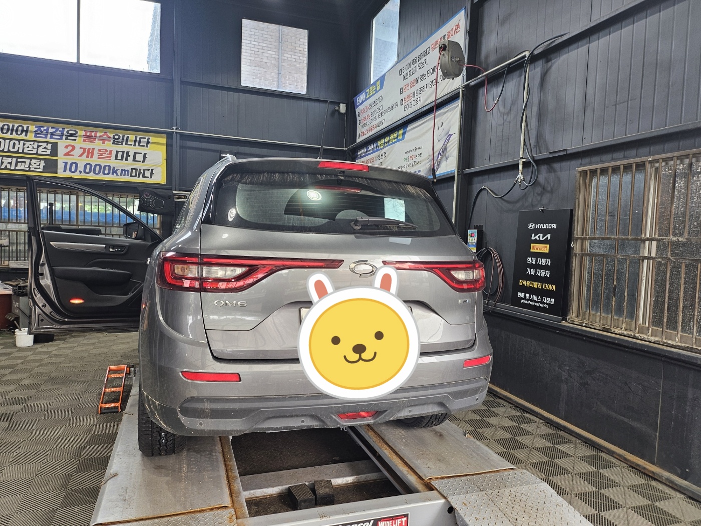 /user/k/kingkongtire/editor/2407/edd22e6a960c3686327ddf133576f289_1721797484_2164.jpg 이미지크게보기