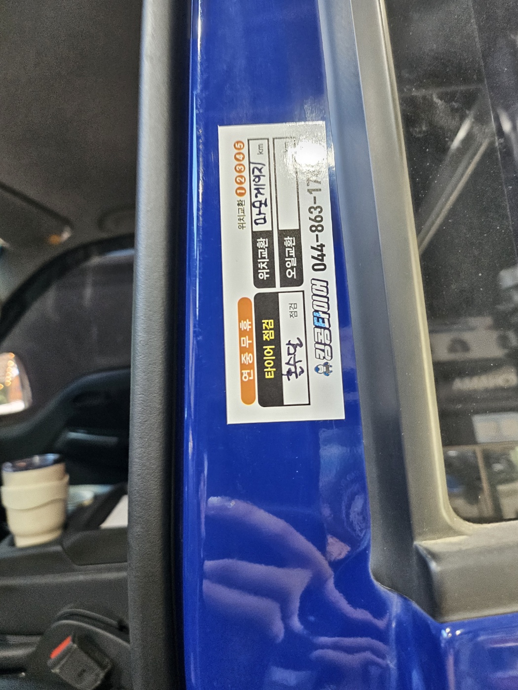 /user/k/kingkongtire/editor/2407/f2c100f395efd5570e6c56411ec636fb_1722398442_242.jpg 이미지크게보기