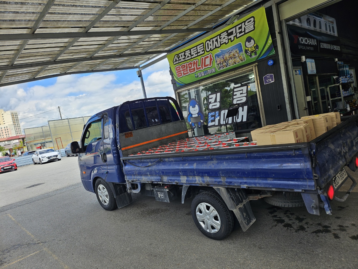 /user/k/kingkongtire/editor/2407/f2c100f395efd5570e6c56411ec636fb_1722398442_5329.jpg 이미지크게보기