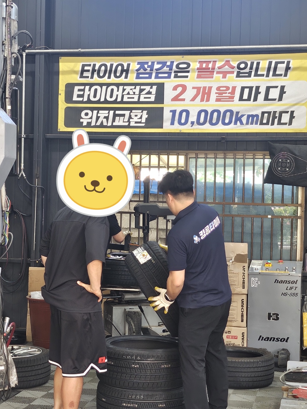 /user/k/kingkongtire/editor/2408/04f25709a2932ea4d5440a45ea5f555f_1723703617_2147.jpg 이미지크게보기