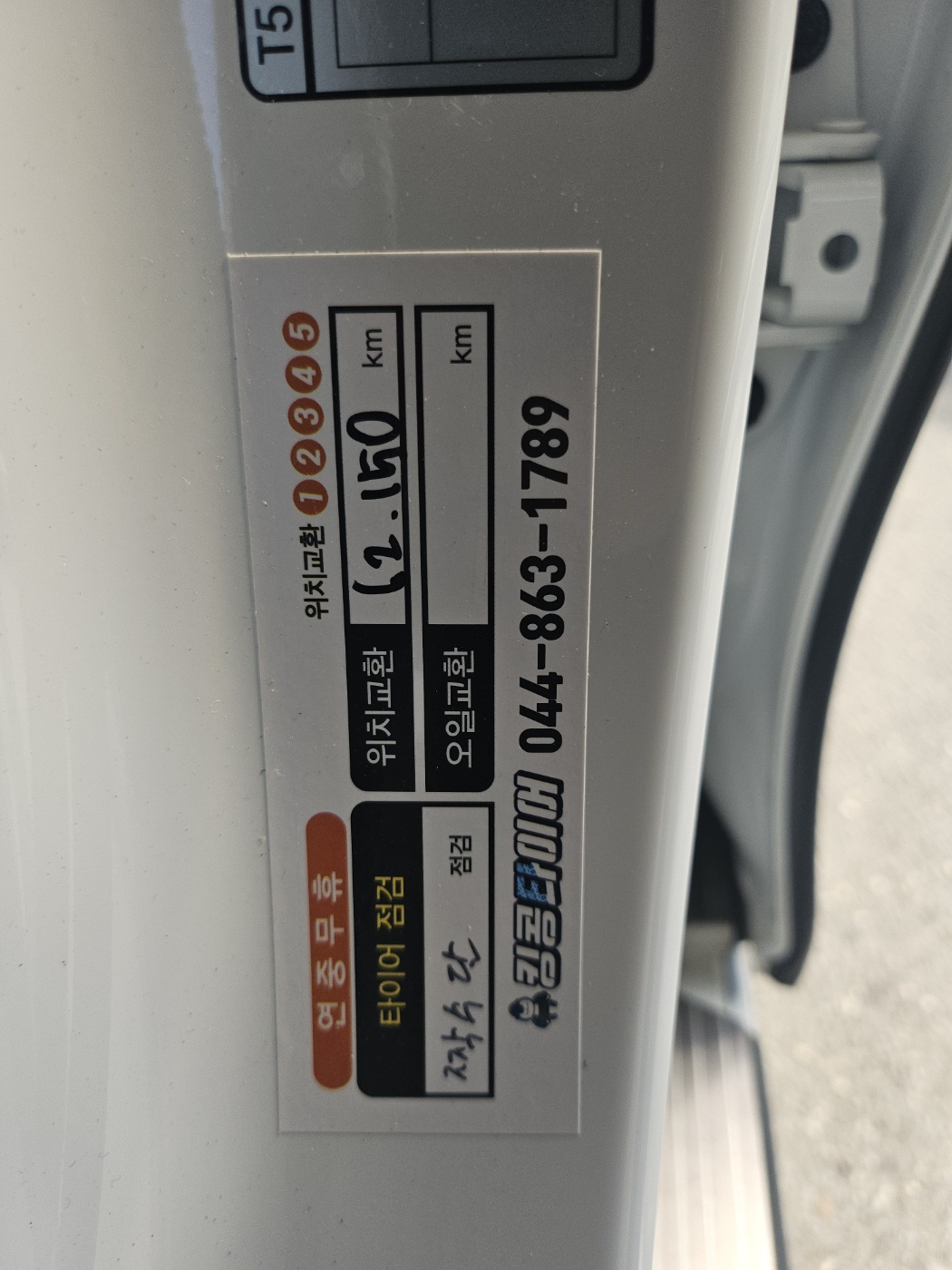 /user/k/kingkongtire/editor/2408/04f25709a2932ea4d5440a45ea5f555f_1723703620_1129.jpg 이미지크게보기