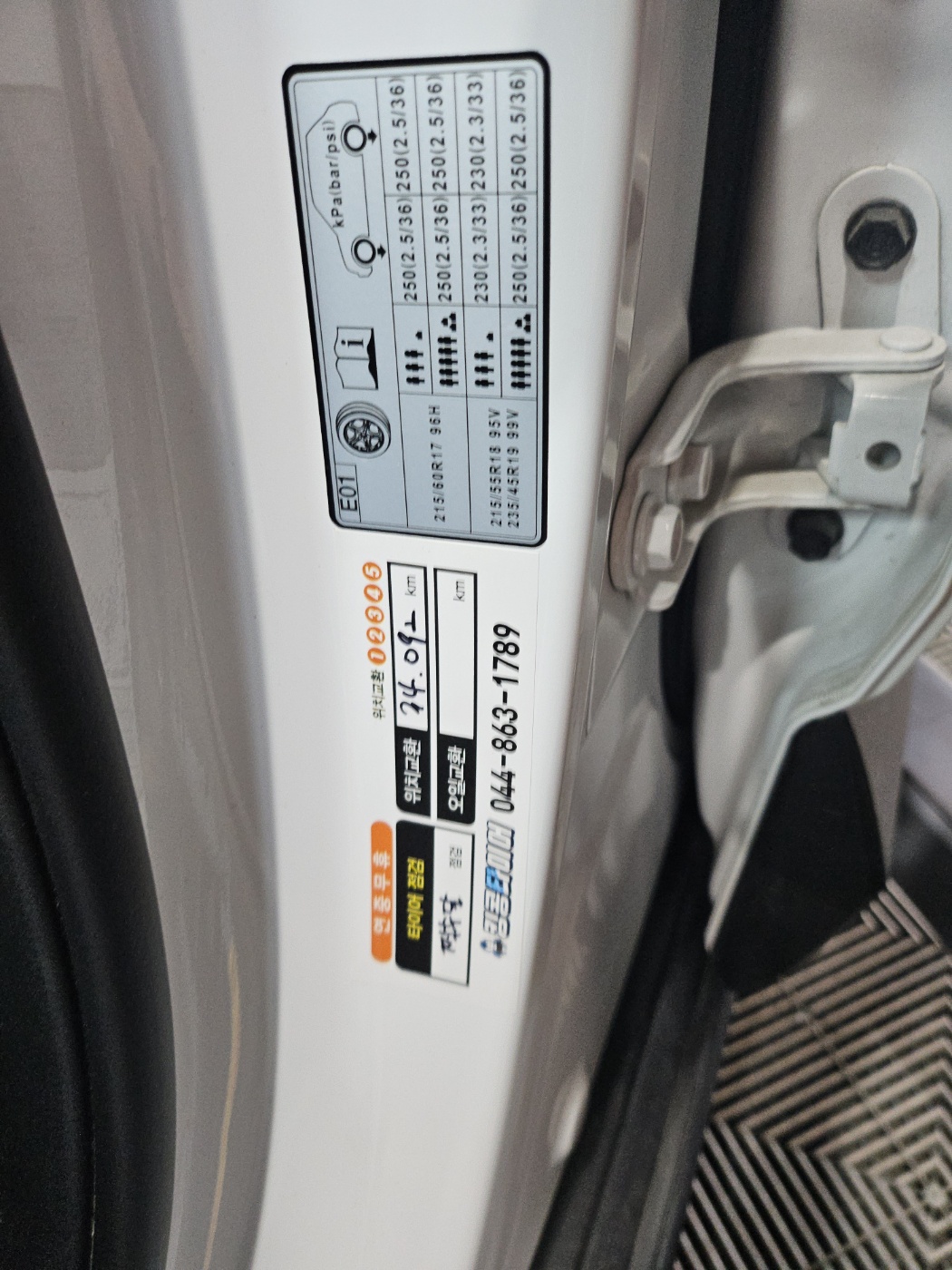 /user/k/kingkongtire/editor/2408/31b5b9eddcc5ceb51214b07e6c56851f_1724129293_5011.jpg 이미지크게보기