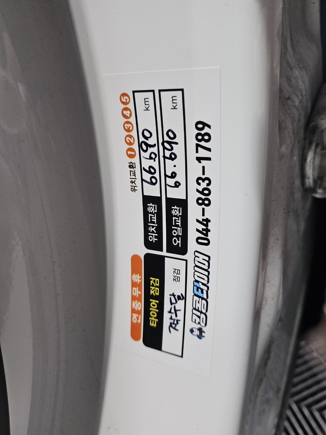 /user/k/kingkongtire/editor/2408/31b5b9eddcc5ceb51214b07e6c56851f_1724129319_7525.jpg 이미지크게보기