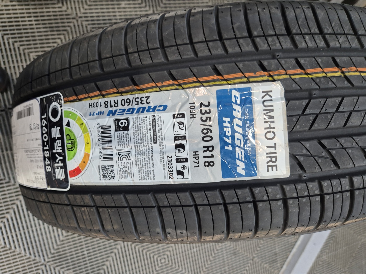 /user/k/kingkongtire/editor/2408/3815b53f16362d9c72112504ac122cc7_1724895363_0153.jpg 이미지크게보기