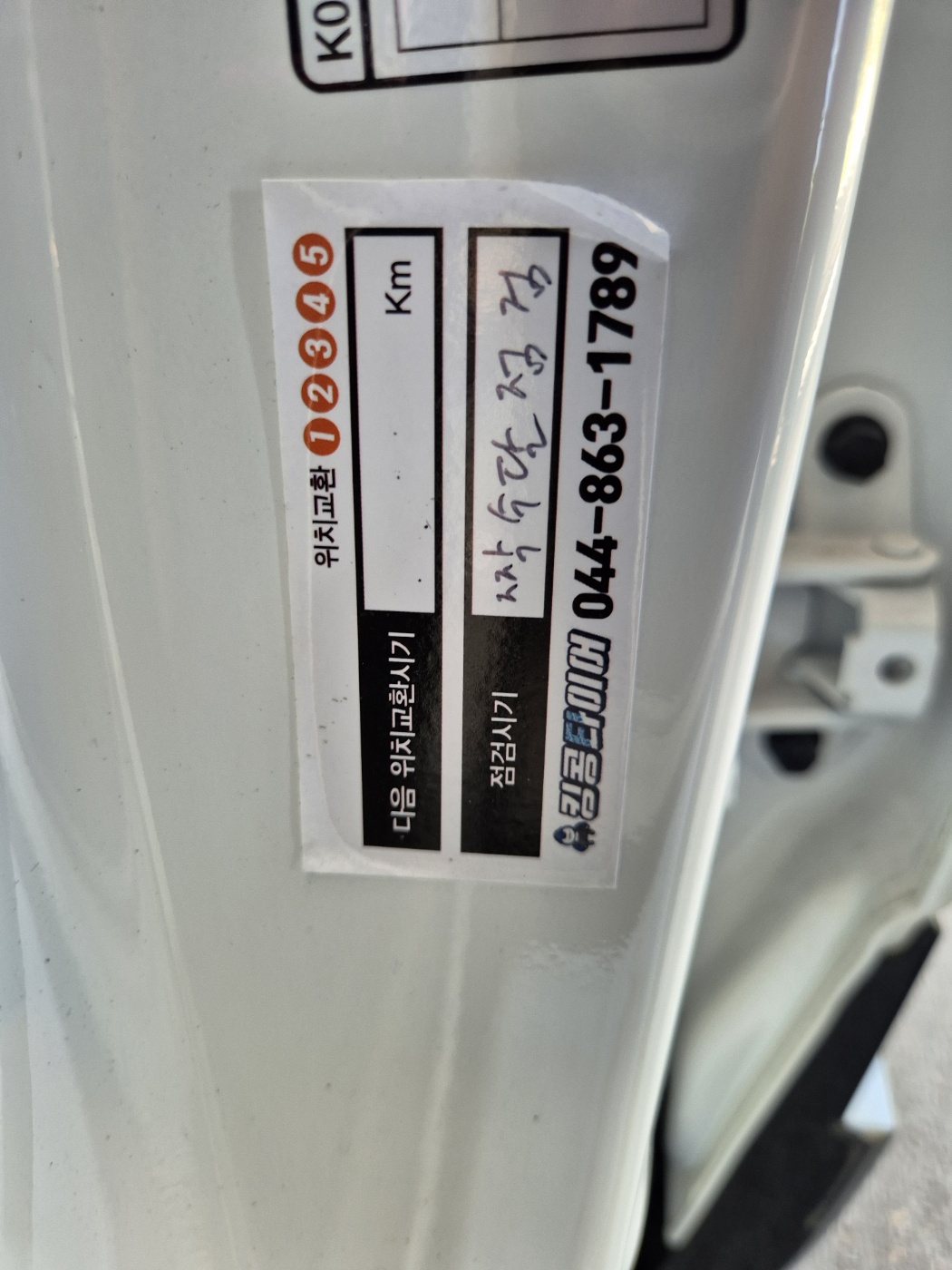 /user/k/kingkongtire/editor/2408/3815b53f16362d9c72112504ac122cc7_1724895372_6693.jpg 이미지크게보기