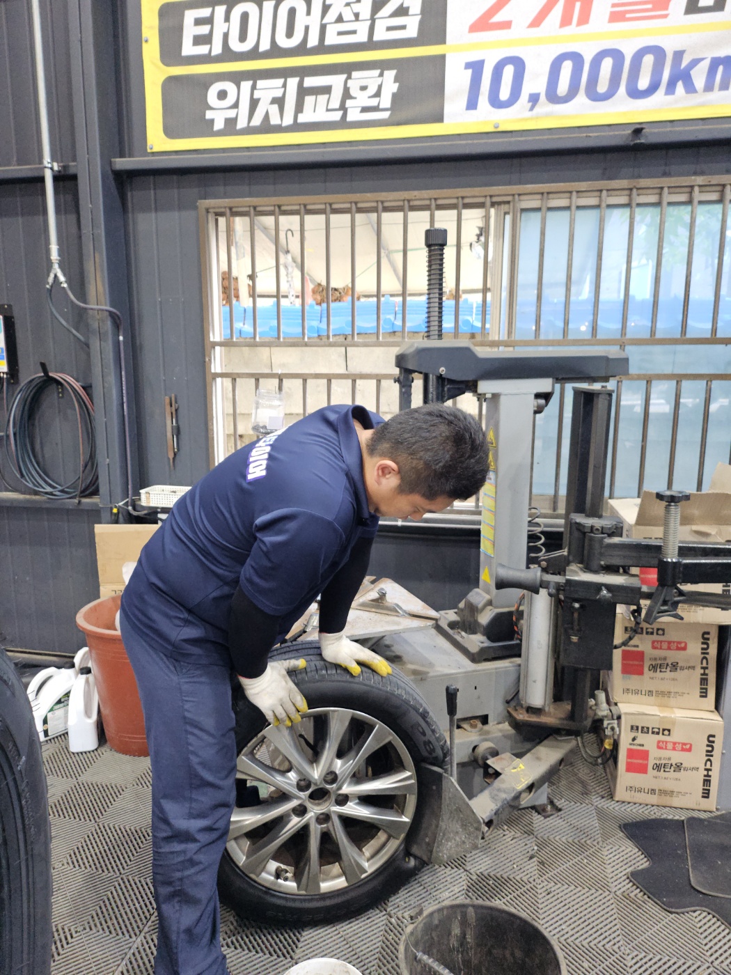 /user/k/kingkongtire/editor/2408/89c933fb01d288a04ad840165d1e1190_1724821789_6547.jpg 이미지크게보기