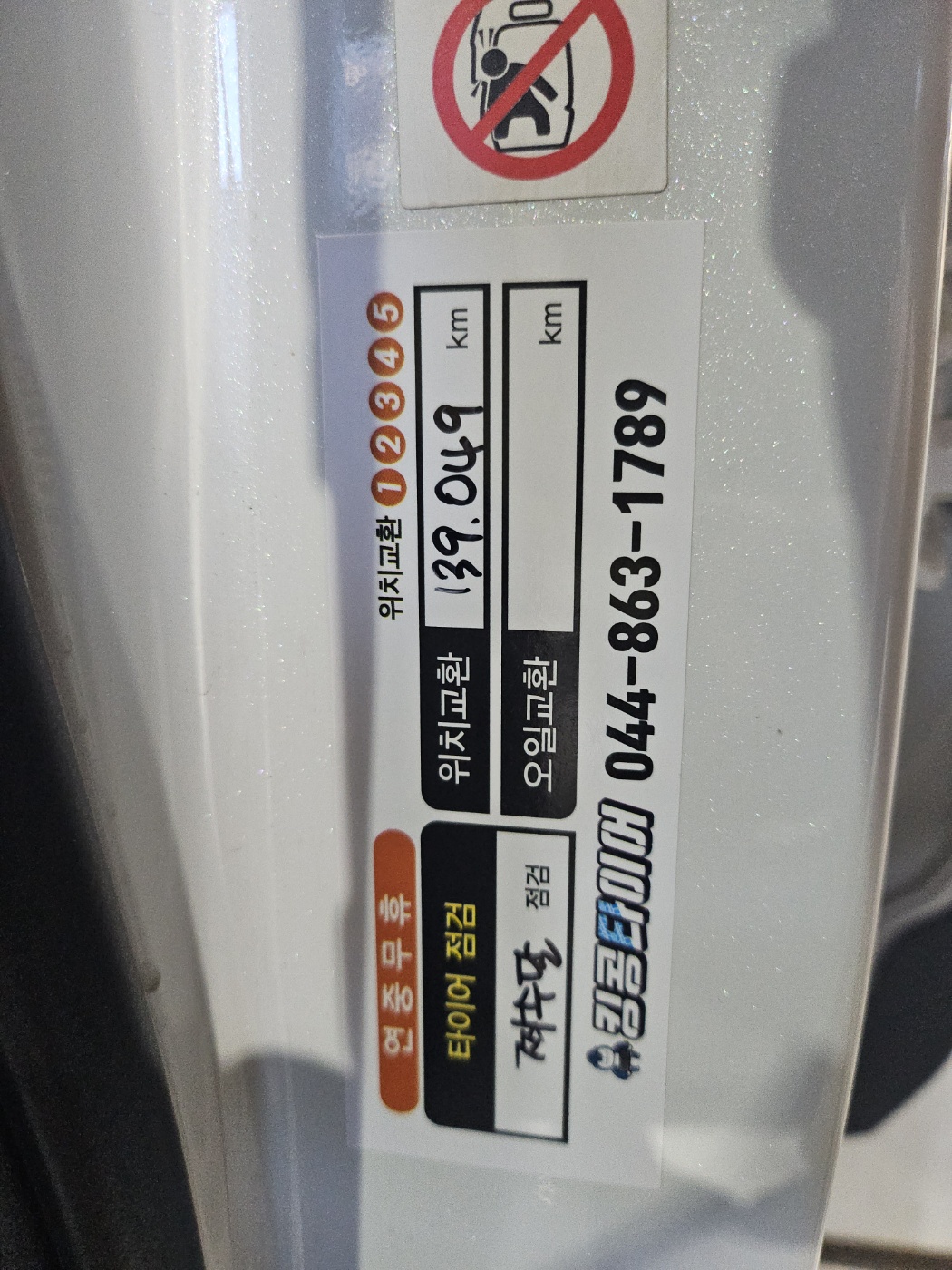 /user/k/kingkongtire/editor/2408/89c933fb01d288a04ad840165d1e1190_1724821791_9079.jpg 이미지크게보기