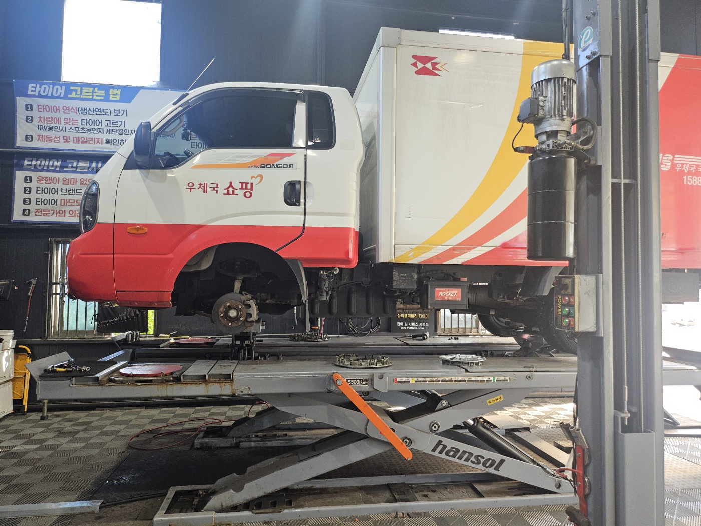 /user/k/kingkongtire/editor/2408/89c933fb01d288a04ad840165d1e1190_1724827688_8933.jpg 이미지크게보기