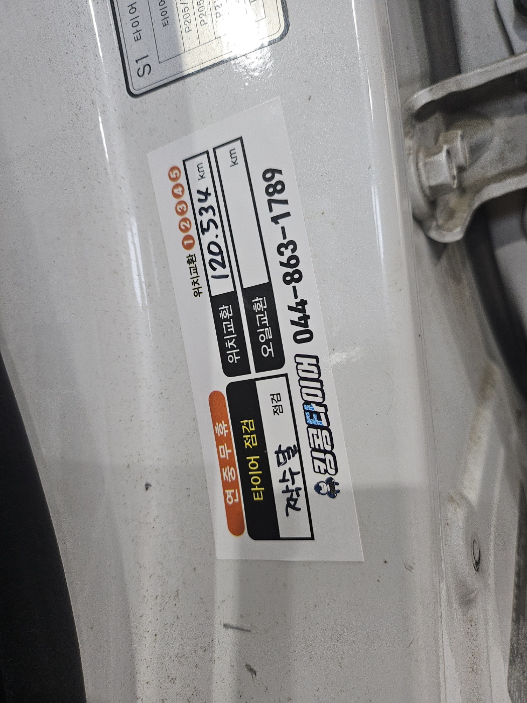 /user/k/kingkongtire/editor/2408/e15bdcd313ee78500c6fb9f22e84207f_1724664056_7736.jpg 이미지크게보기