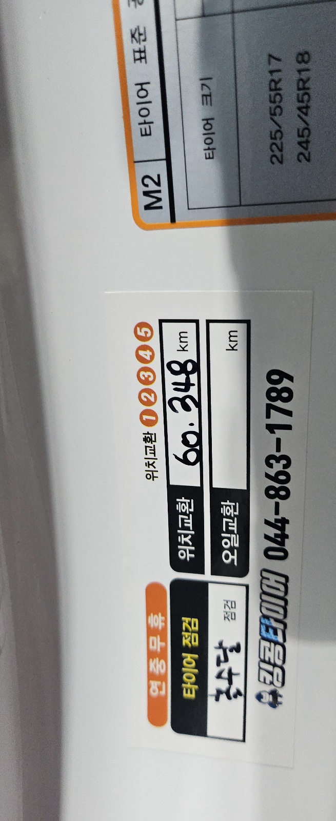 /user/k/kingkongtire/editor/2409/04bbb040765a576cb1a4b78399e4adf0_1726365202_9737.jpg 이미지크게보기