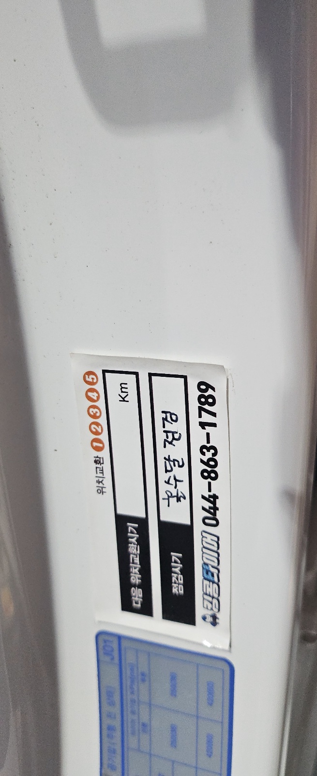 /user/k/kingkongtire/editor/2409/25a3c877aea634315a56fab2c15e0c44_1725951840_4065.jpg 이미지크게보기