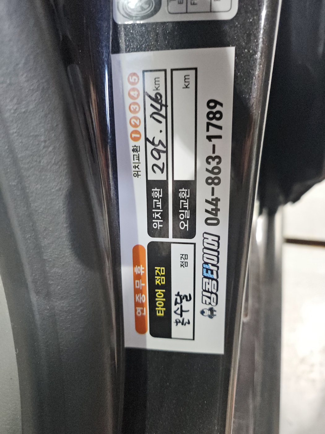 /user/k/kingkongtire/editor/2409/57de5bddcd5b68ece9d445f1e9744f59_1726730356_1714.jpg 이미지크게보기