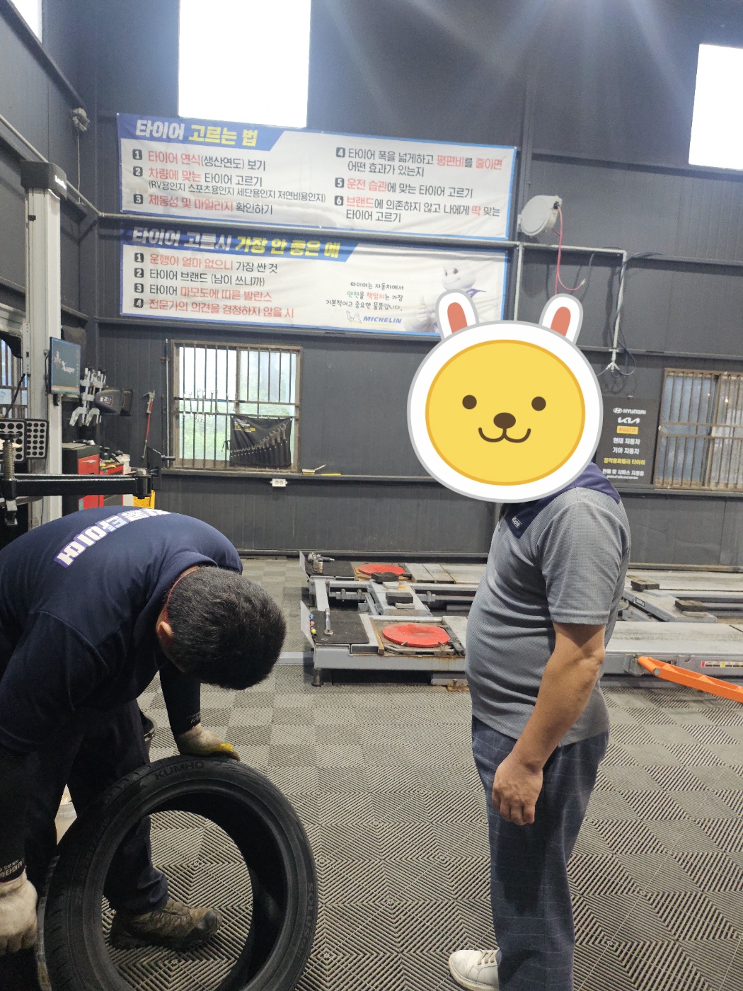 /user/k/kingkongtire/editor/2409/8c40cebe666dbc8e2ff0971c63223354_1726825757_0234.jpg 이미지크게보기