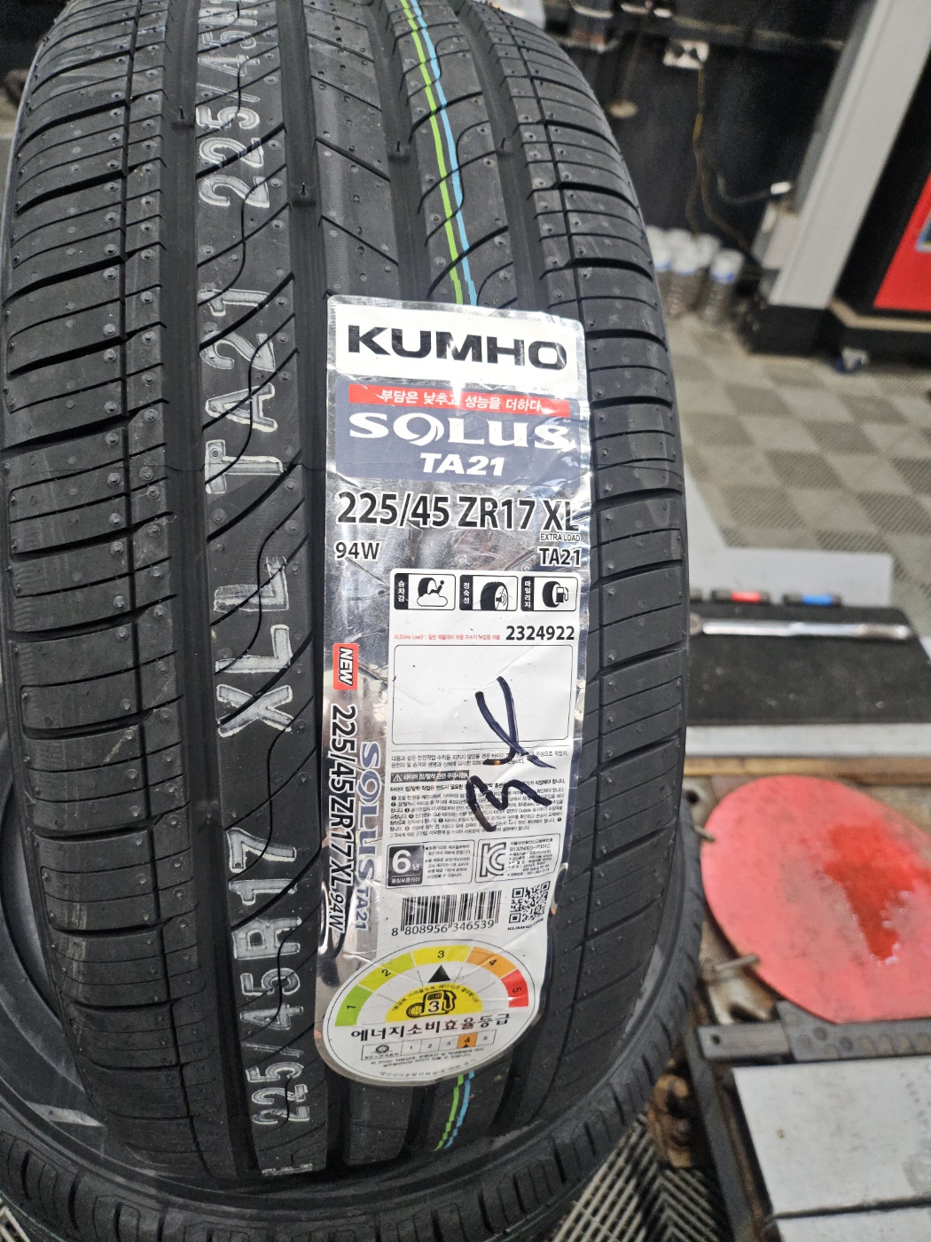 /user/k/kingkongtire/editor/2409/8c40cebe666dbc8e2ff0971c63223354_1726825757_151.jpg 이미지크게보기