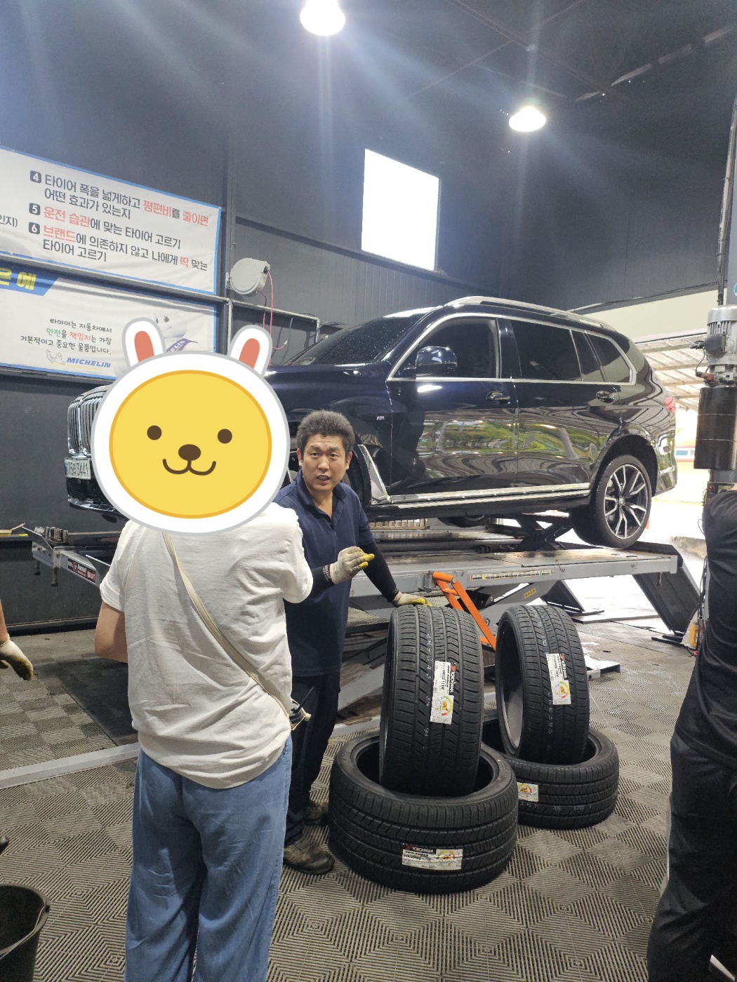 /user/k/kingkongtire/editor/2409/8c40cebe666dbc8e2ff0971c63223354_1726825815_2364.jpg 이미지크게보기