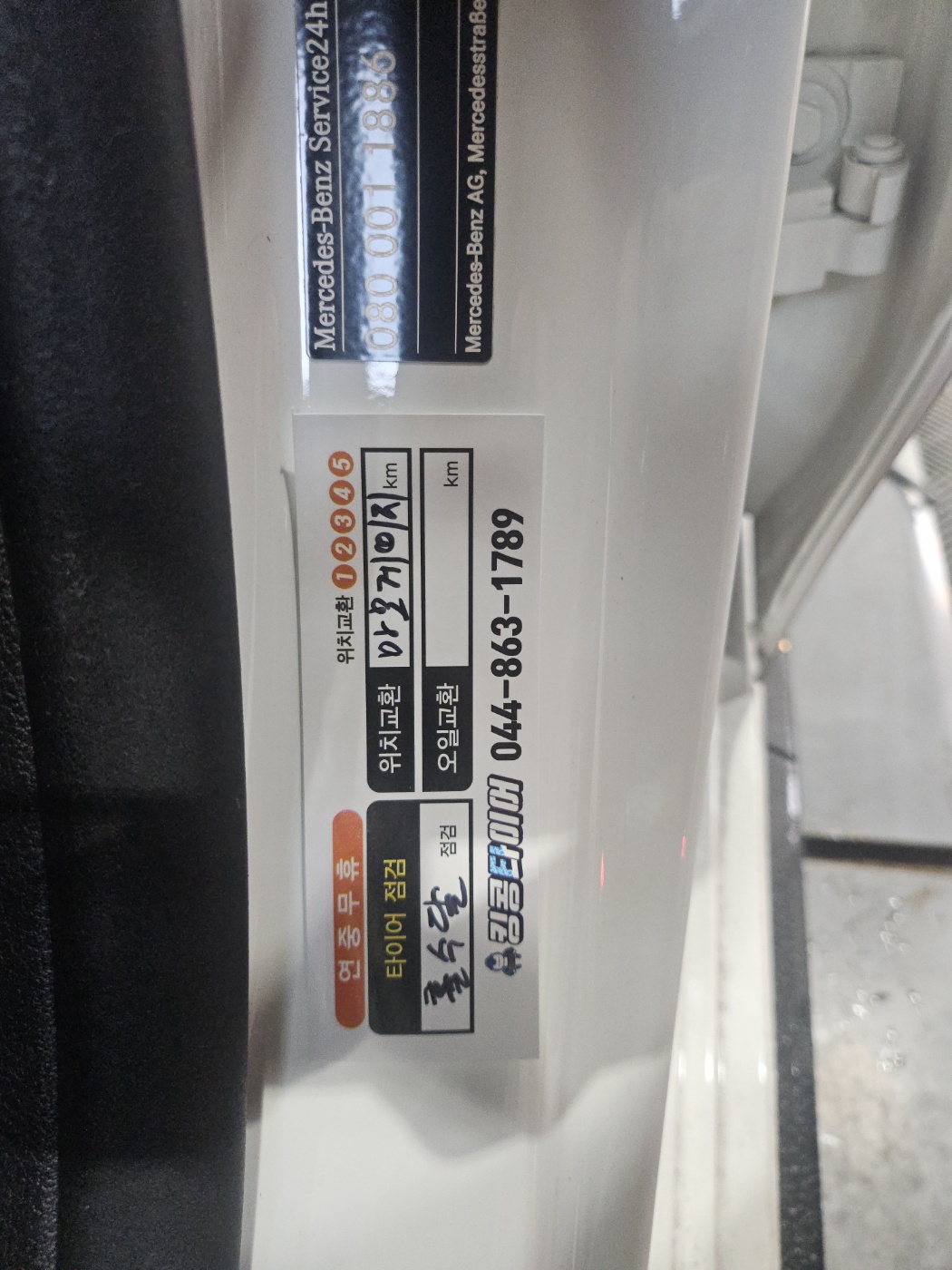 /user/k/kingkongtire/editor/2409/8c40cebe666dbc8e2ff0971c63223354_1726825878_9655.jpg 이미지크게보기