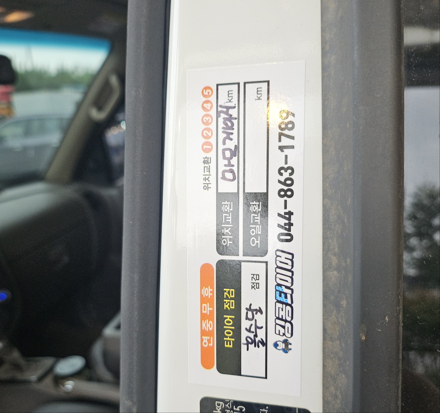 /user/k/kingkongtire/editor/2409/af2c4a177af459b97934dd7a36a353ae_1725242548_8095.jpg 이미지크게보기