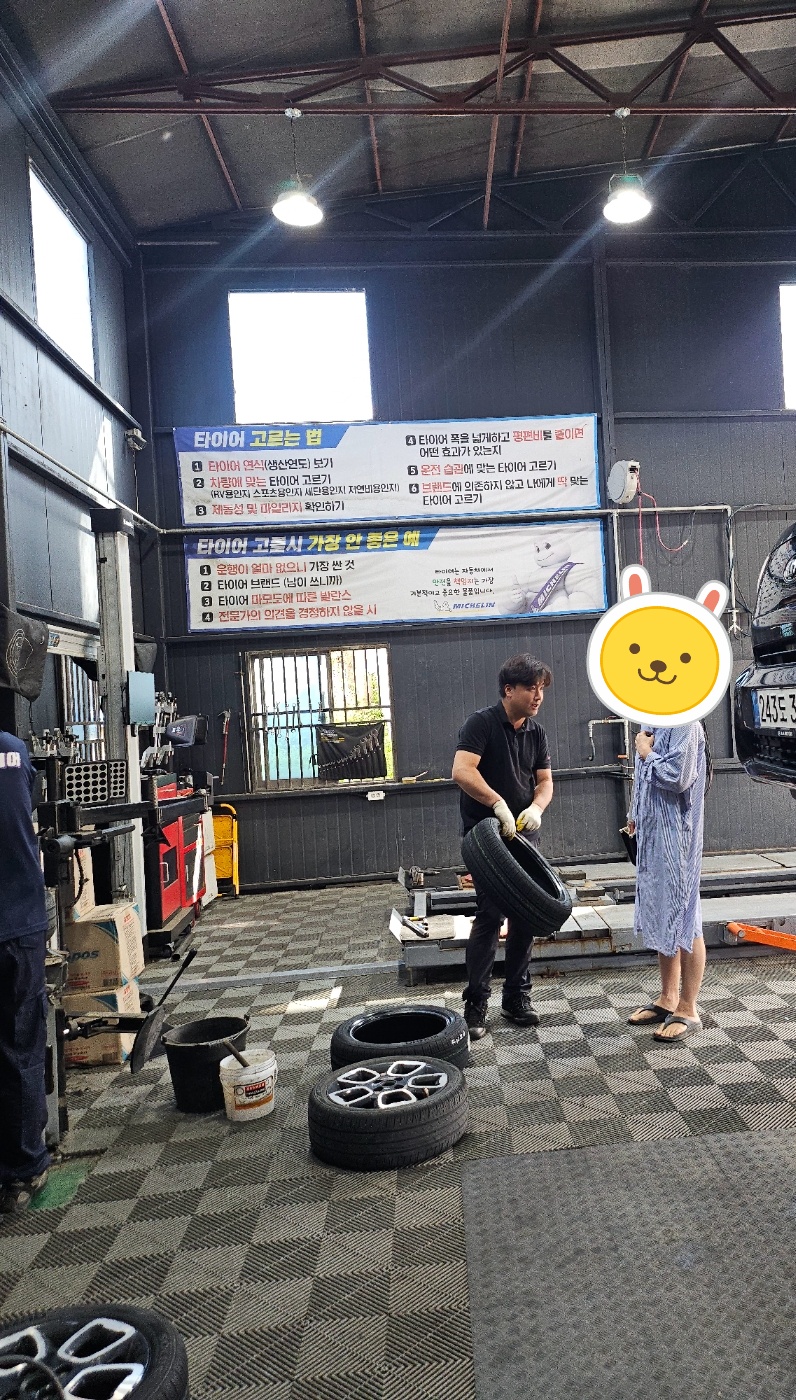 /user/k/kingkongtire/editor/2409/e122d3375dad1fbed024c008366905da_1727076566_0474.jpg 이미지크게보기