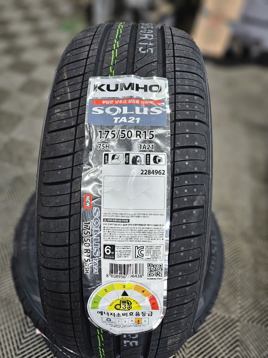 /user/k/kingkongtire/editor/2409/e122d3375dad1fbed024c008366905da_1727076566_1534.jpg 이미지크게보기