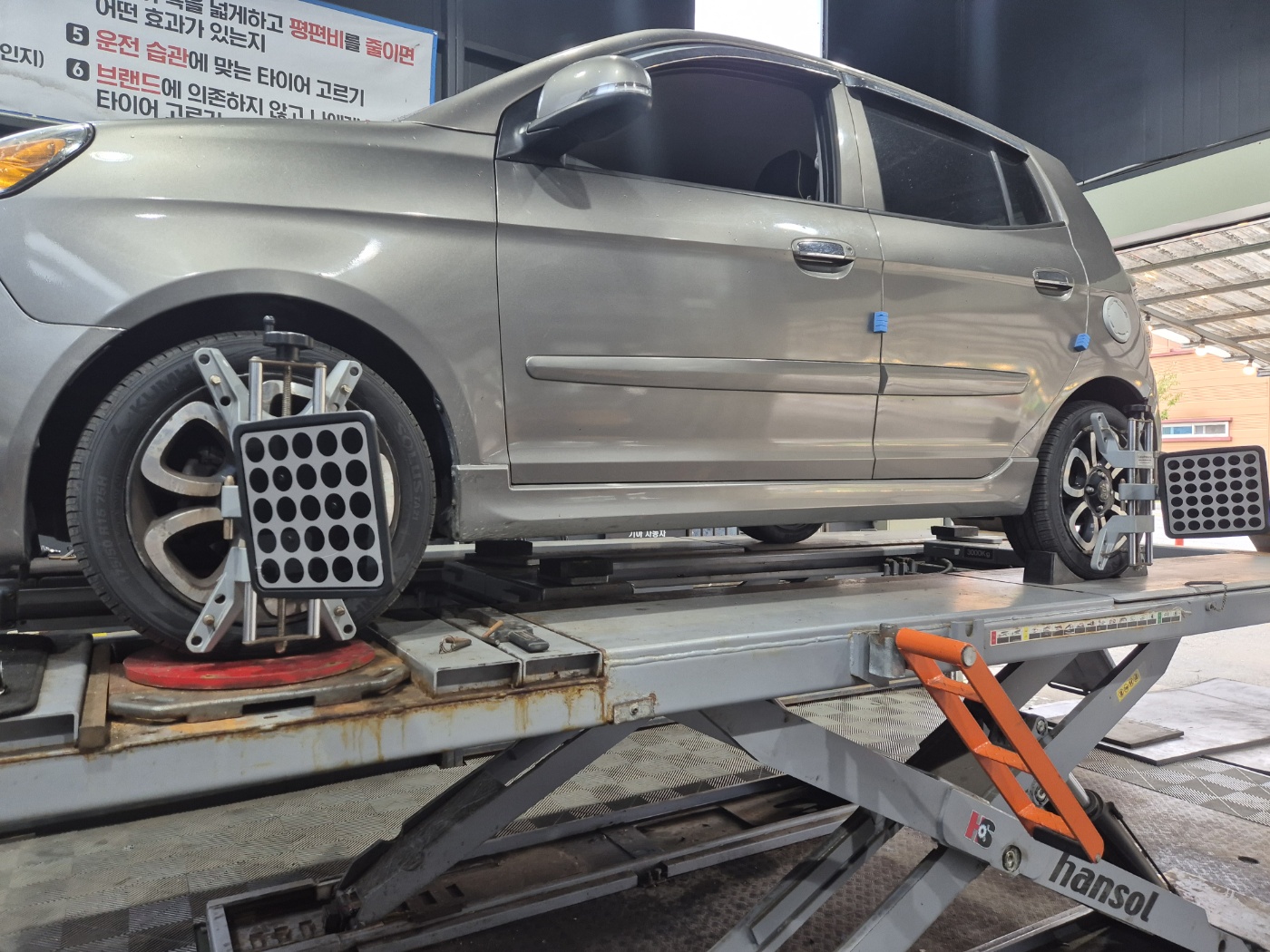 /user/k/kingkongtire/editor/2410/0452474f4dfe04c357c4b6d6dae5b085_1728204158_8888.jpg 이미지크게보기