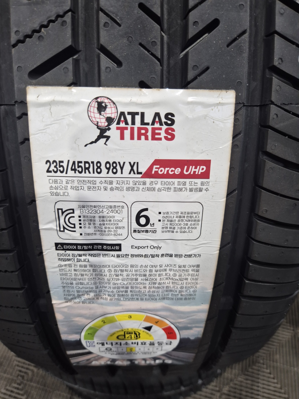 /user/k/kingkongtire/editor/2410/0452474f4dfe04c357c4b6d6dae5b085_1728204189_2285.jpg 이미지크게보기