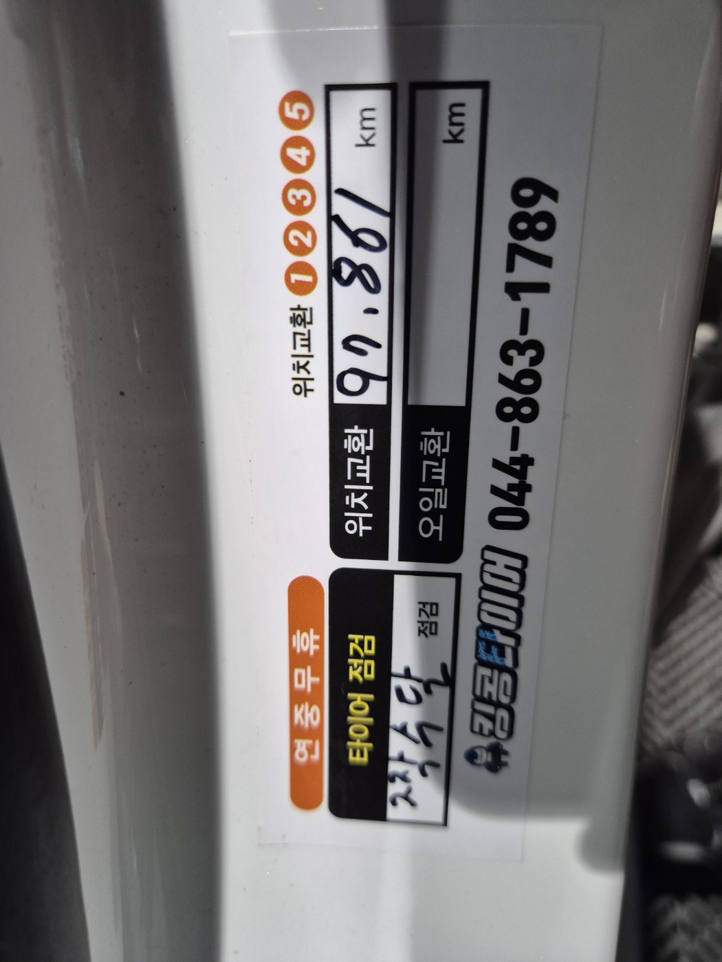 /user/k/kingkongtire/editor/2410/0452474f4dfe04c357c4b6d6dae5b085_1728204194_3247.jpg 이미지크게보기