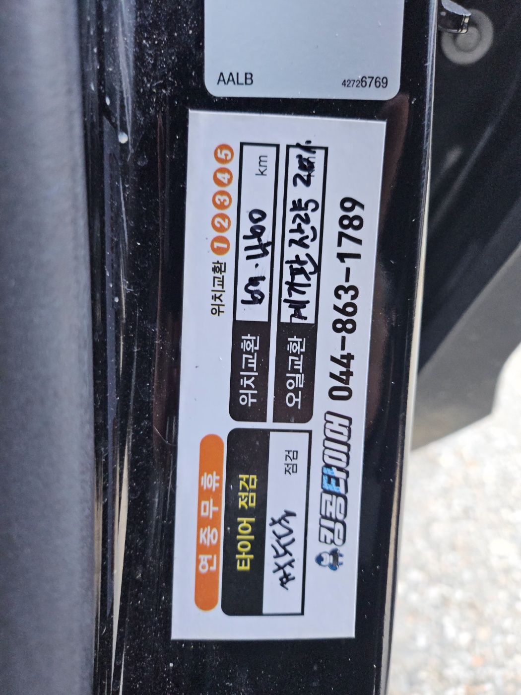 /user/k/kingkongtire/editor/2410/0e3b5c13e0845a263382644b3232fc46_1730349294_0467.jpg 이미지크게보기