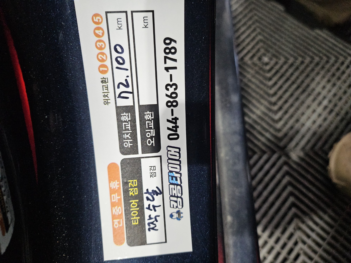 /user/k/kingkongtire/editor/2410/3ad49c94f3711f93465485c4f1f205c7_1730076905_1512.jpg 이미지크게보기