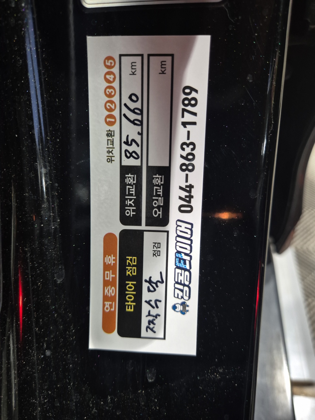 /user/k/kingkongtire/editor/2410/8b8a4d37fb1ab658f5a6a0871541162e_1727862054_8406.jpg 이미지크게보기