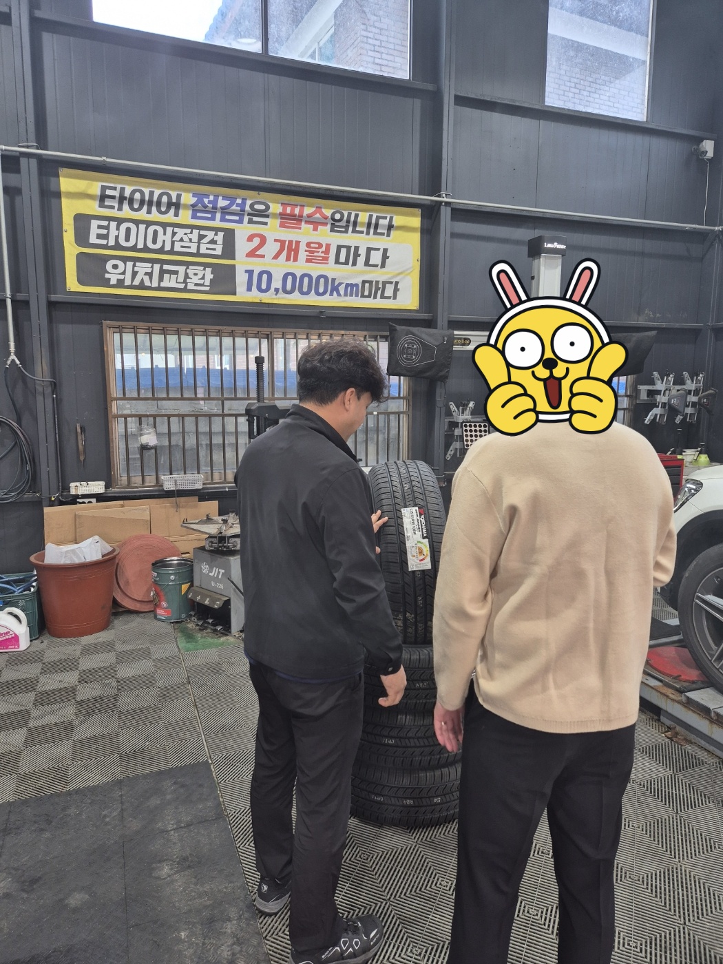 /user/k/kingkongtire/editor/2410/c0a9a98f44dfa659574b3a7103ee21f7_1729314589_5158.jpg 이미지크게보기