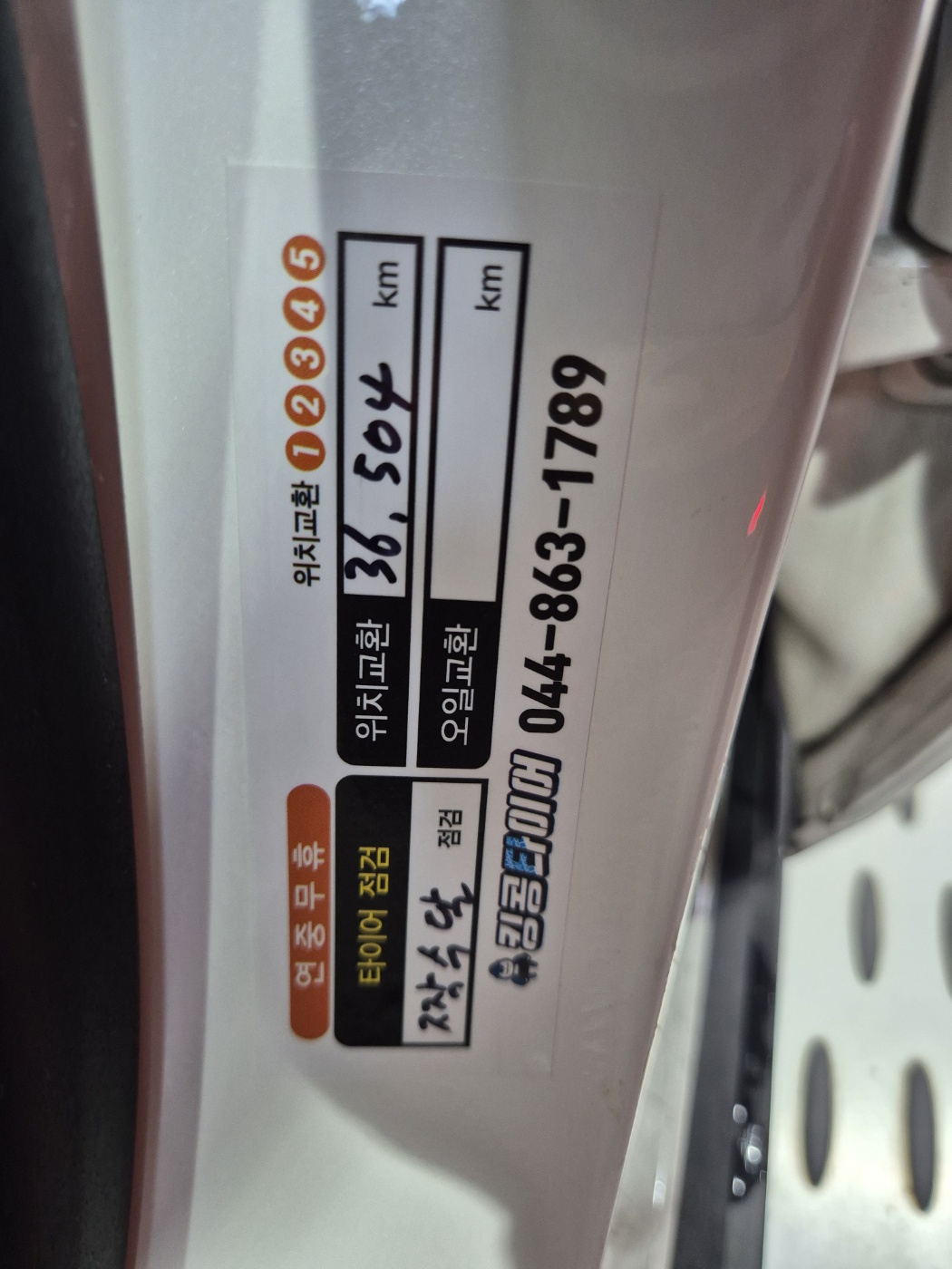 /user/k/kingkongtire/editor/2410/c0a9a98f44dfa659574b3a7103ee21f7_1729314595_6503.jpg 이미지크게보기