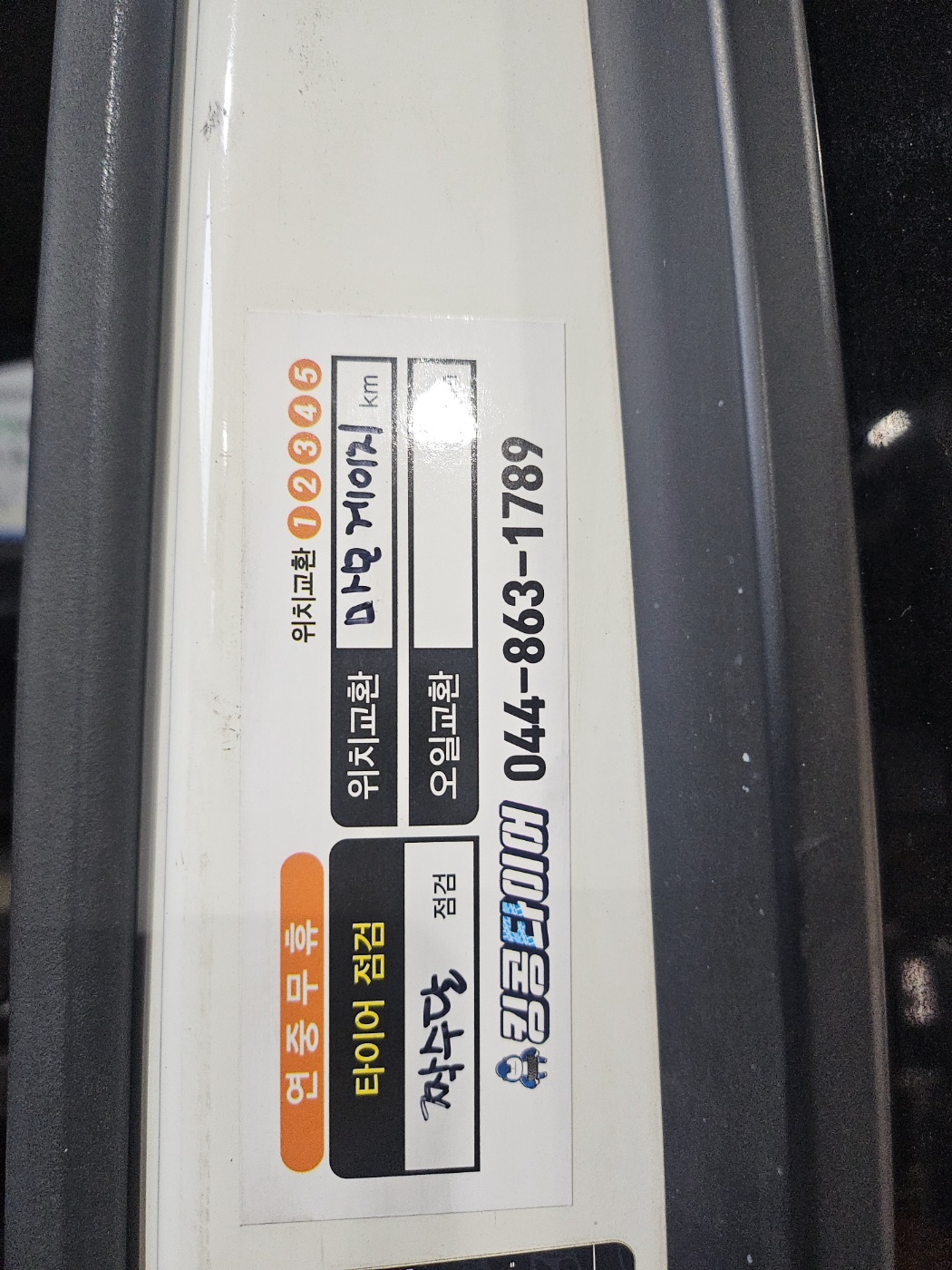 /user/k/kingkongtire/editor/2410/c35f596752ea2ff89df7d8cb59322eff_1728290932_7417.jpg 이미지크게보기