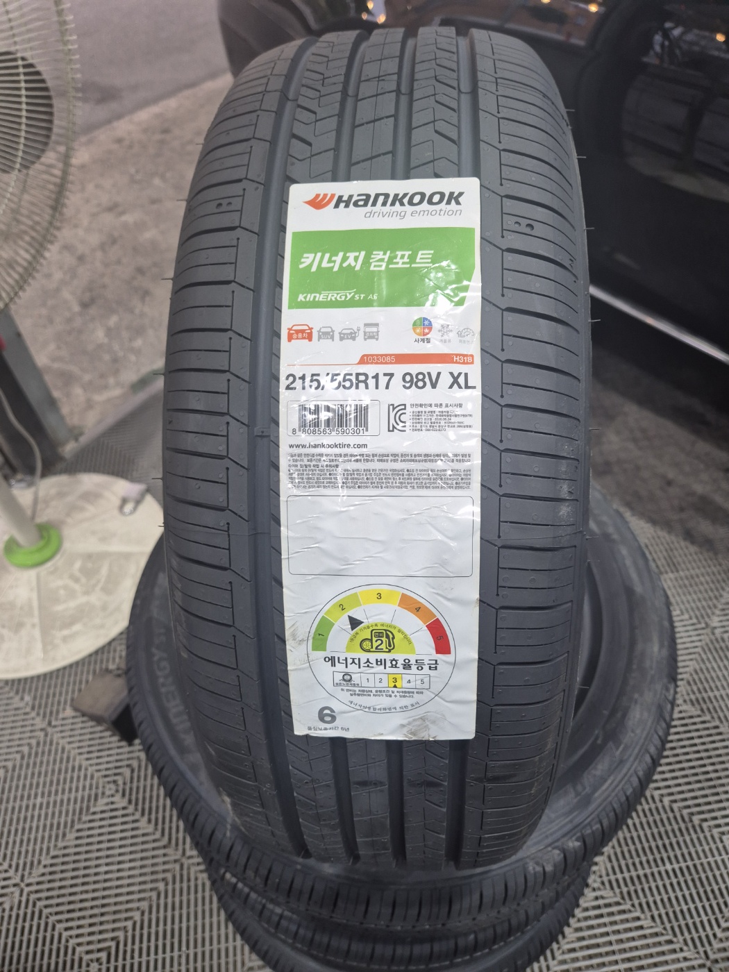 /user/k/kingkongtire/editor/2410/c35f596752ea2ff89df7d8cb59322eff_1728290961_7066.jpg 이미지크게보기