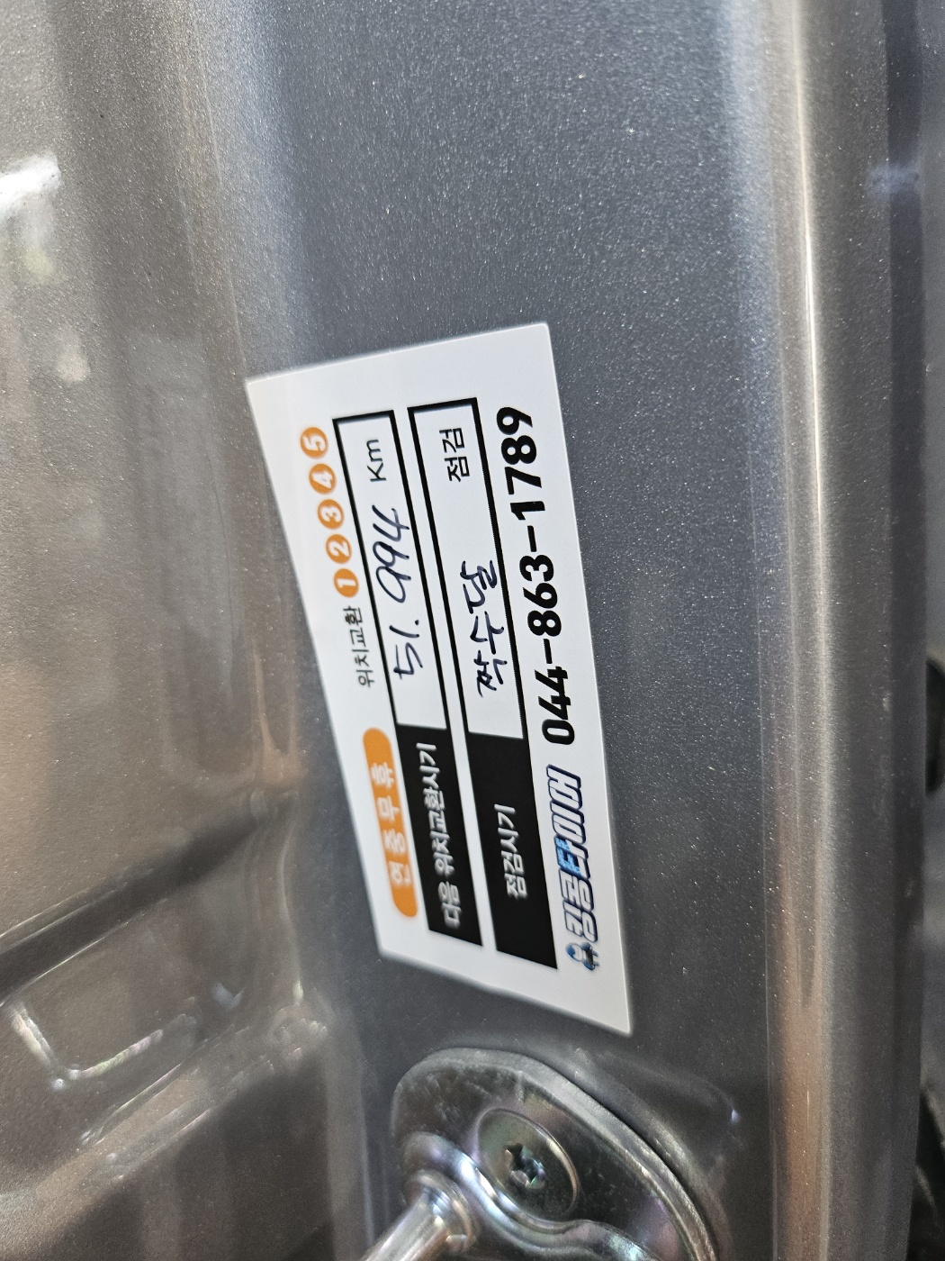 /user/k/kingkongtire/editor/2410/caa5a09c24c5ec7868bcef809ee8467b_1730280748_8975.jpg 이미지크게보기