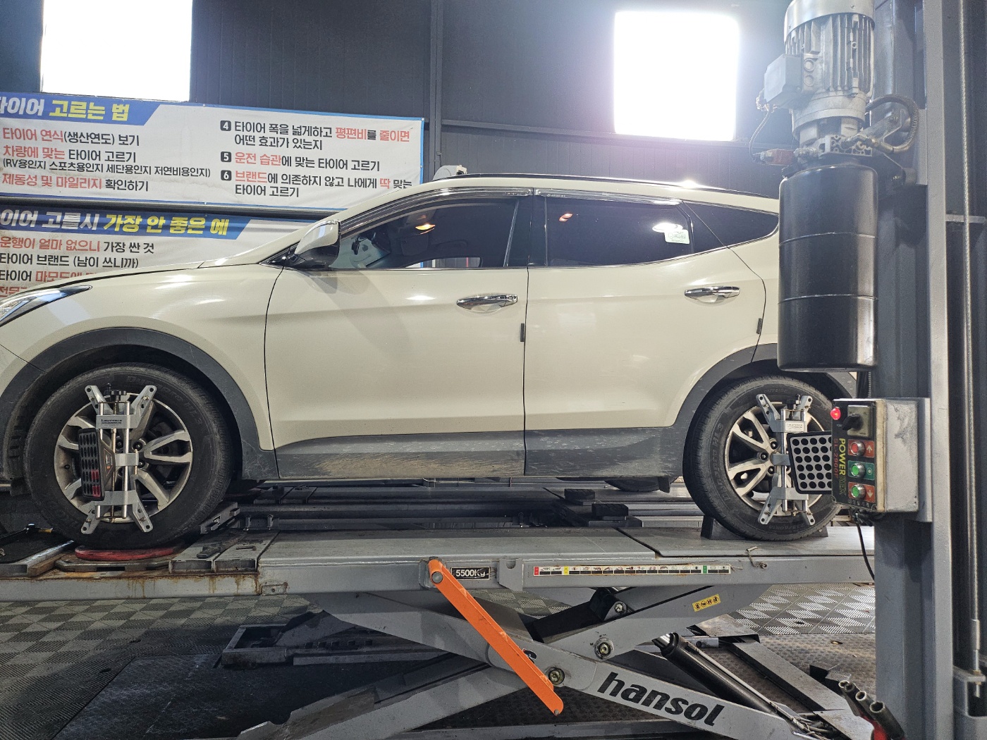 /user/k/kingkongtire/editor/2411/0ff6eb7da9895b77e5622b2fe4b217a8_1731733988_414.jpg 이미지크게보기