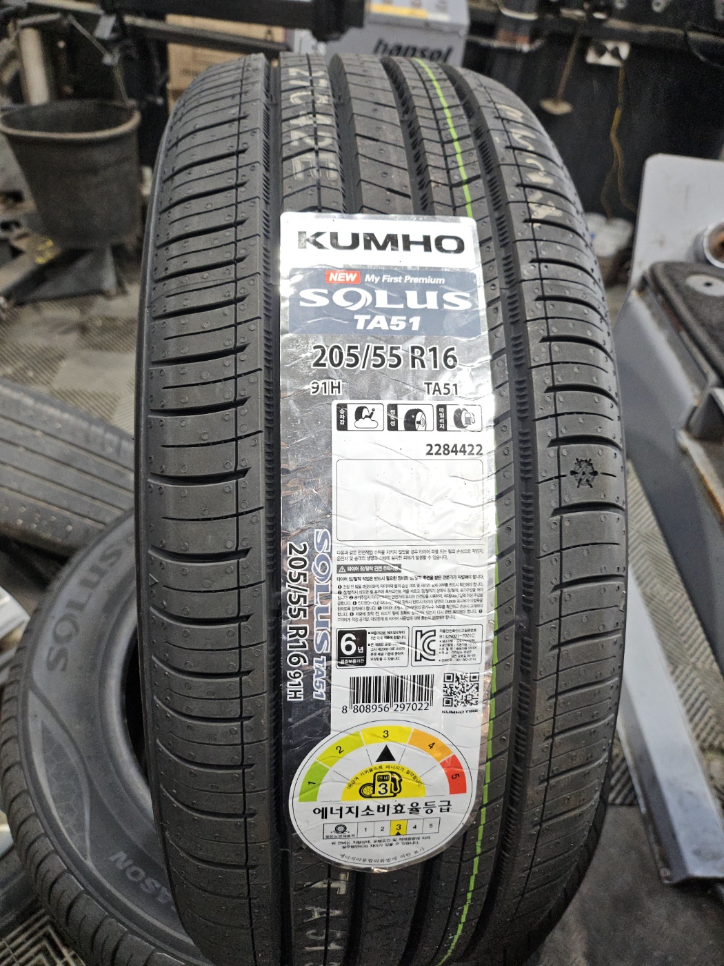 /user/k/kingkongtire/editor/2411/10704cde4c4497d767c7979dd08dc958_1730701996_3109.jpg 이미지크게보기