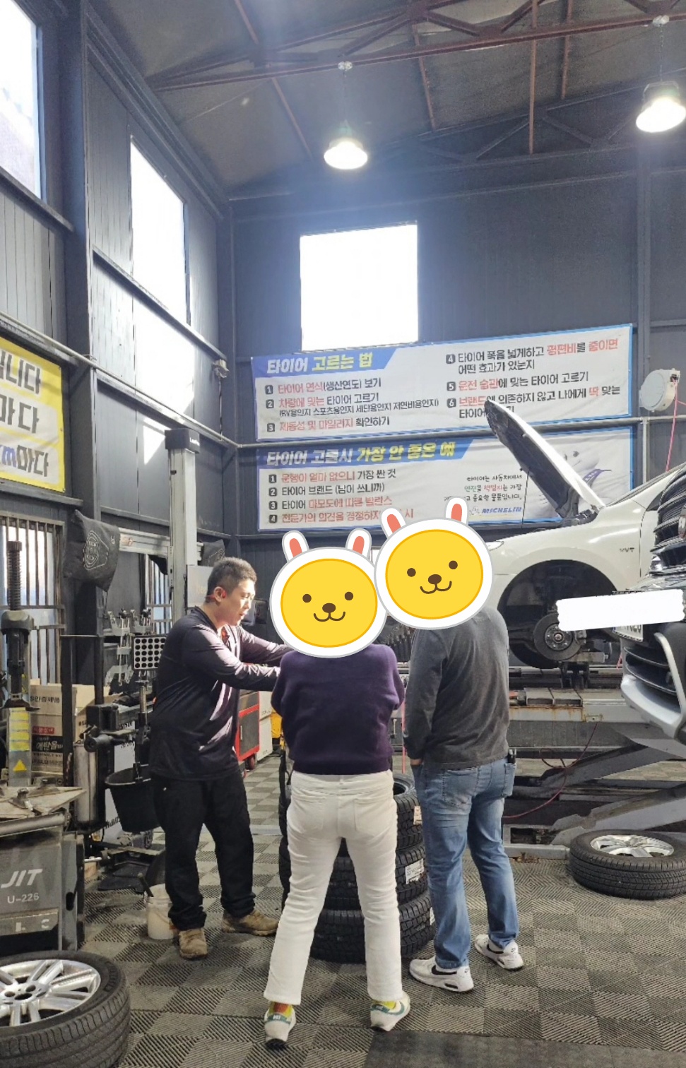 /user/k/kingkongtire/editor/2411/10704cde4c4497d767c7979dd08dc958_1730702025_9169.jpg 이미지크게보기