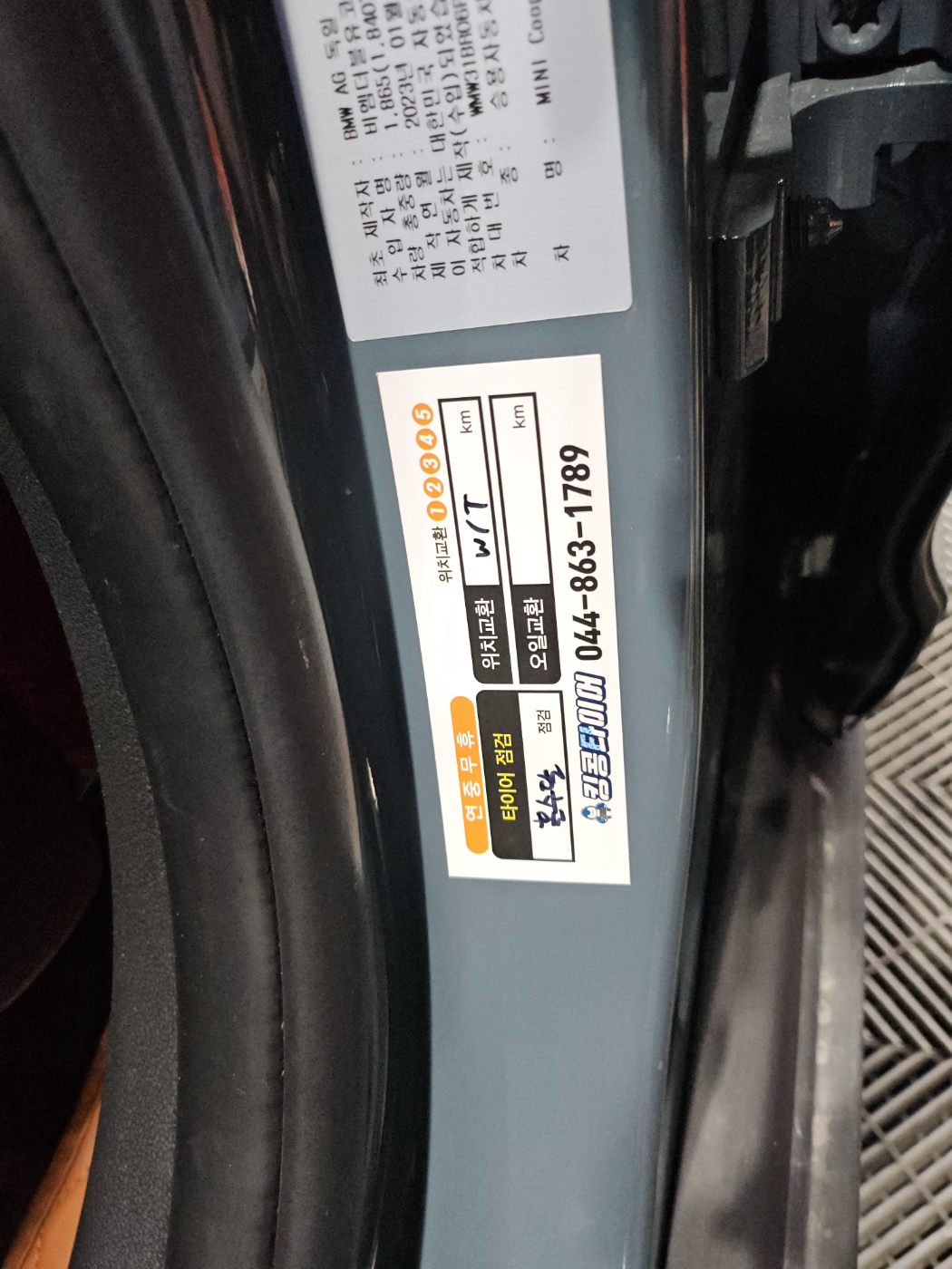 /user/k/kingkongtire/editor/2411/10704cde4c4497d767c7979dd08dc958_1730702032_8503.jpg 이미지크게보기