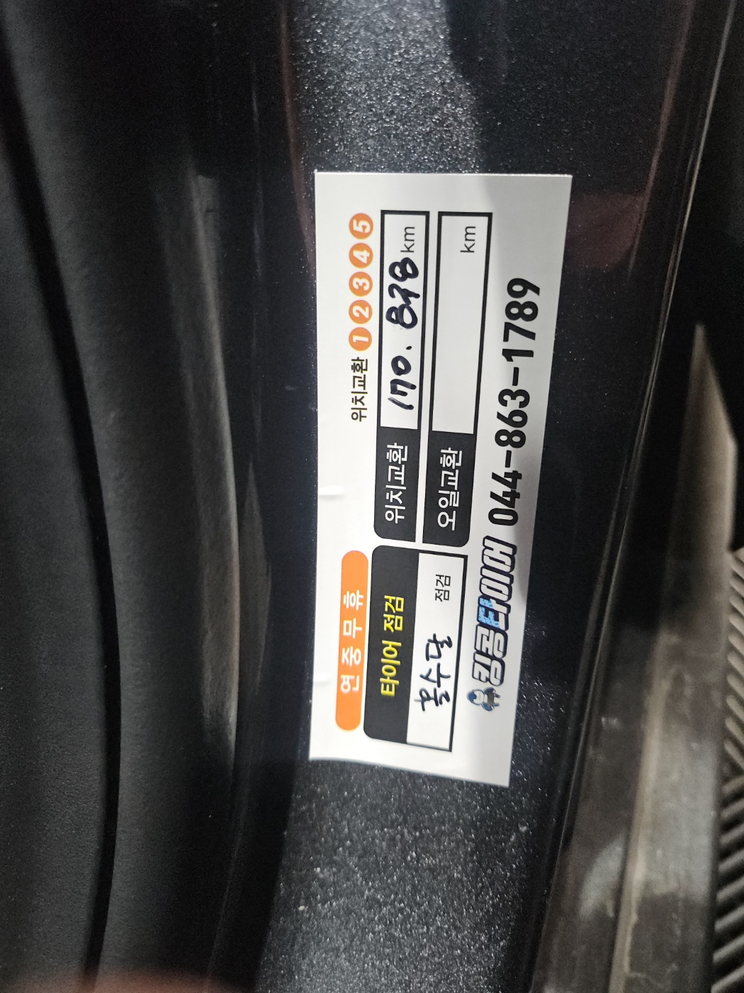 /user/k/kingkongtire/editor/2411/1a6ffe295e3e7ca309ed1782c77618b3_1731314785_8895.jpg 이미지크게보기