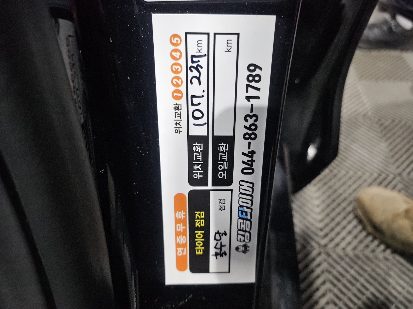 /user/k/kingkongtire/editor/2411/23abc302dfe5e5532566f76caa4719f9_1731568397_8431.jpg 이미지크게보기