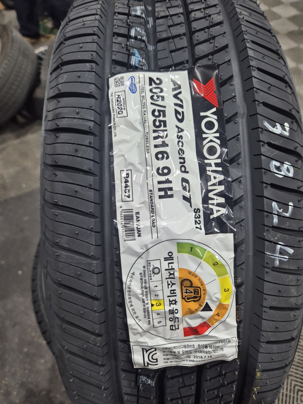 /user/k/kingkongtire/editor/2411/61a1d953d3f01ac92b1dd00fdb02845f_1730887493_3224.jpg 이미지크게보기