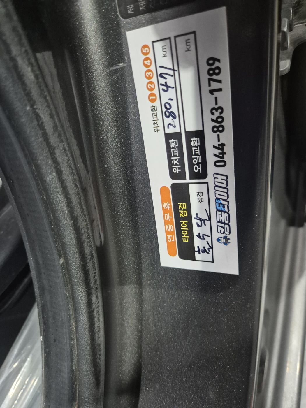 /user/k/kingkongtire/editor/2411/61a1d953d3f01ac92b1dd00fdb02845f_1730887499_0174.jpg 이미지크게보기