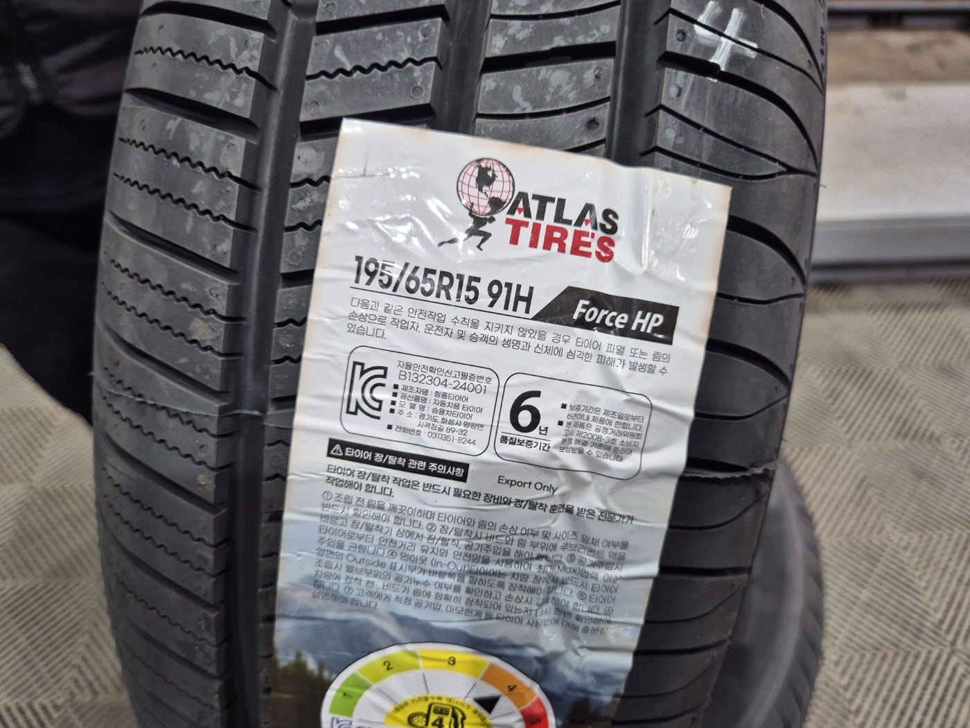 /user/k/kingkongtire/editor/2411/92ef42e895a042e1130f393d671bbbc5_1730798602_3485.jpg 이미지크게보기