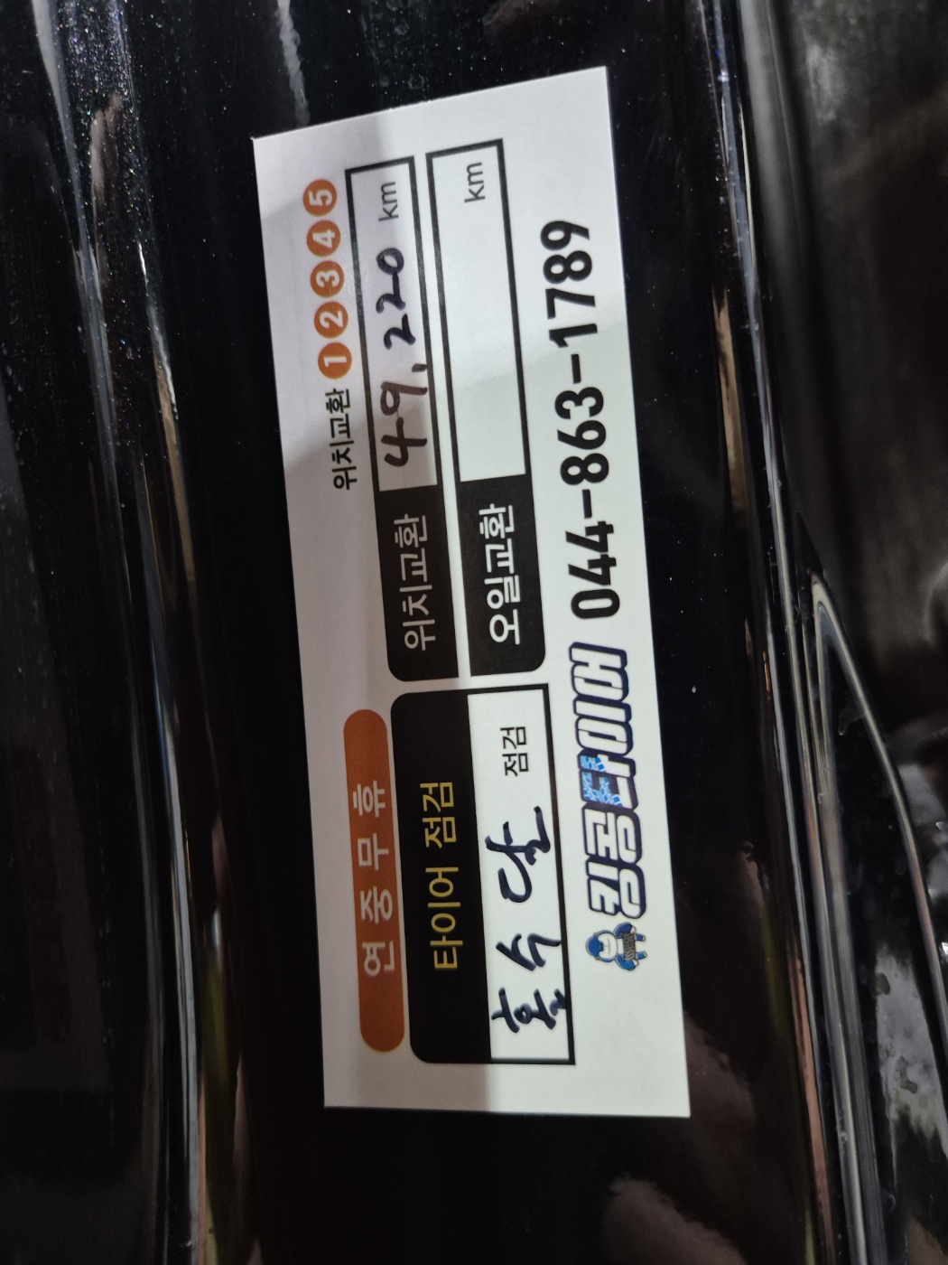 /user/k/kingkongtire/editor/2411/92ef42e895a042e1130f393d671bbbc5_1730798669_5161.jpg 이미지크게보기