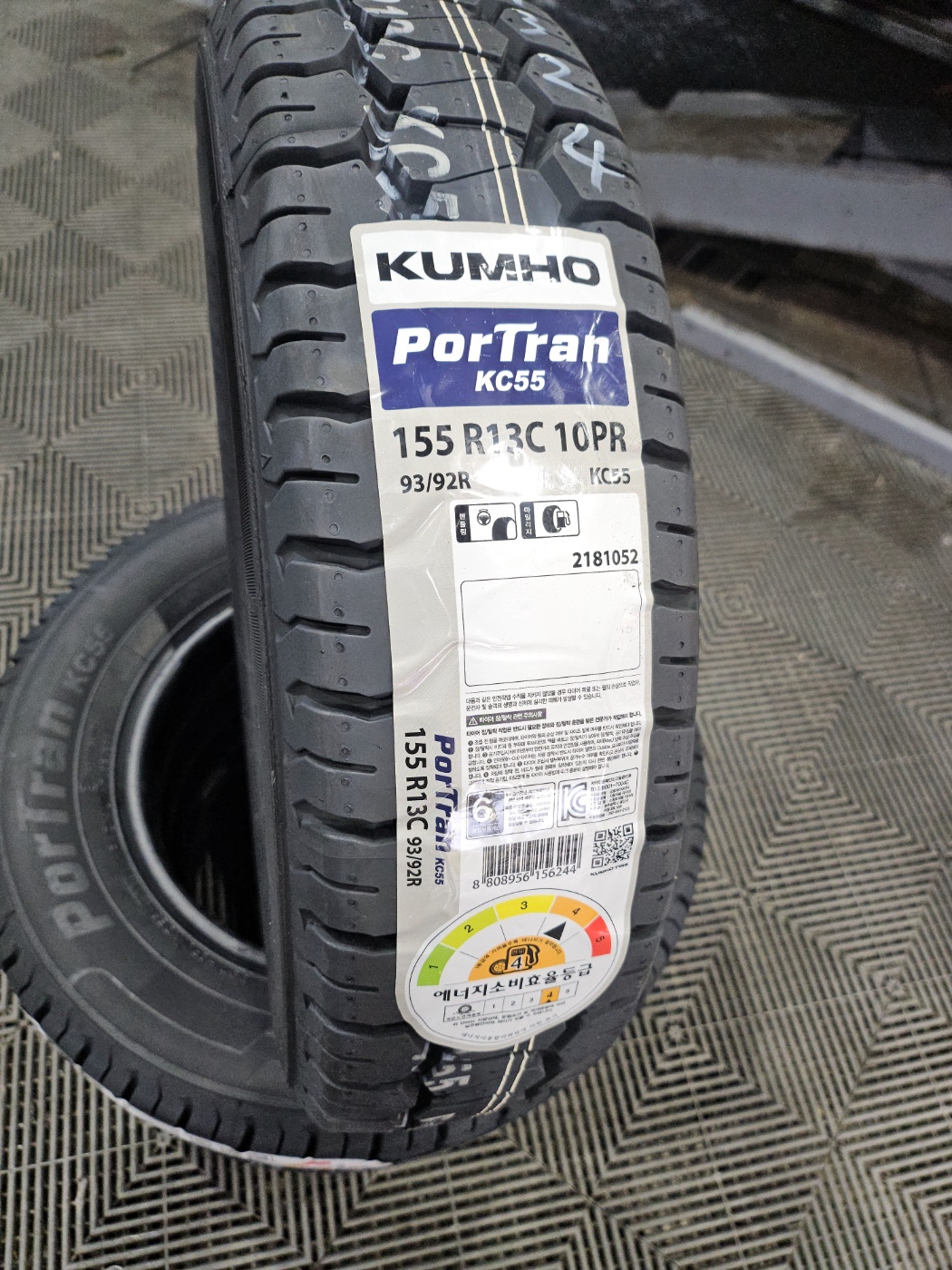 /user/k/kingkongtire/editor/2411/caabee9859b4f8e75fa68cbff7cd5a15_1732596572_9423.jpg 이미지크게보기