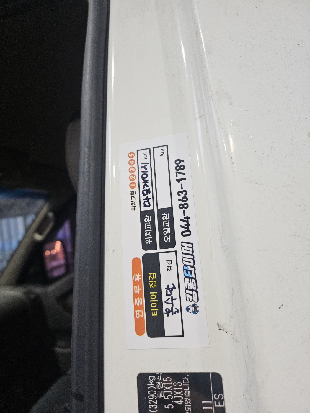 /user/k/kingkongtire/editor/2411/caabee9859b4f8e75fa68cbff7cd5a15_1732596575_9474.jpg 이미지크게보기