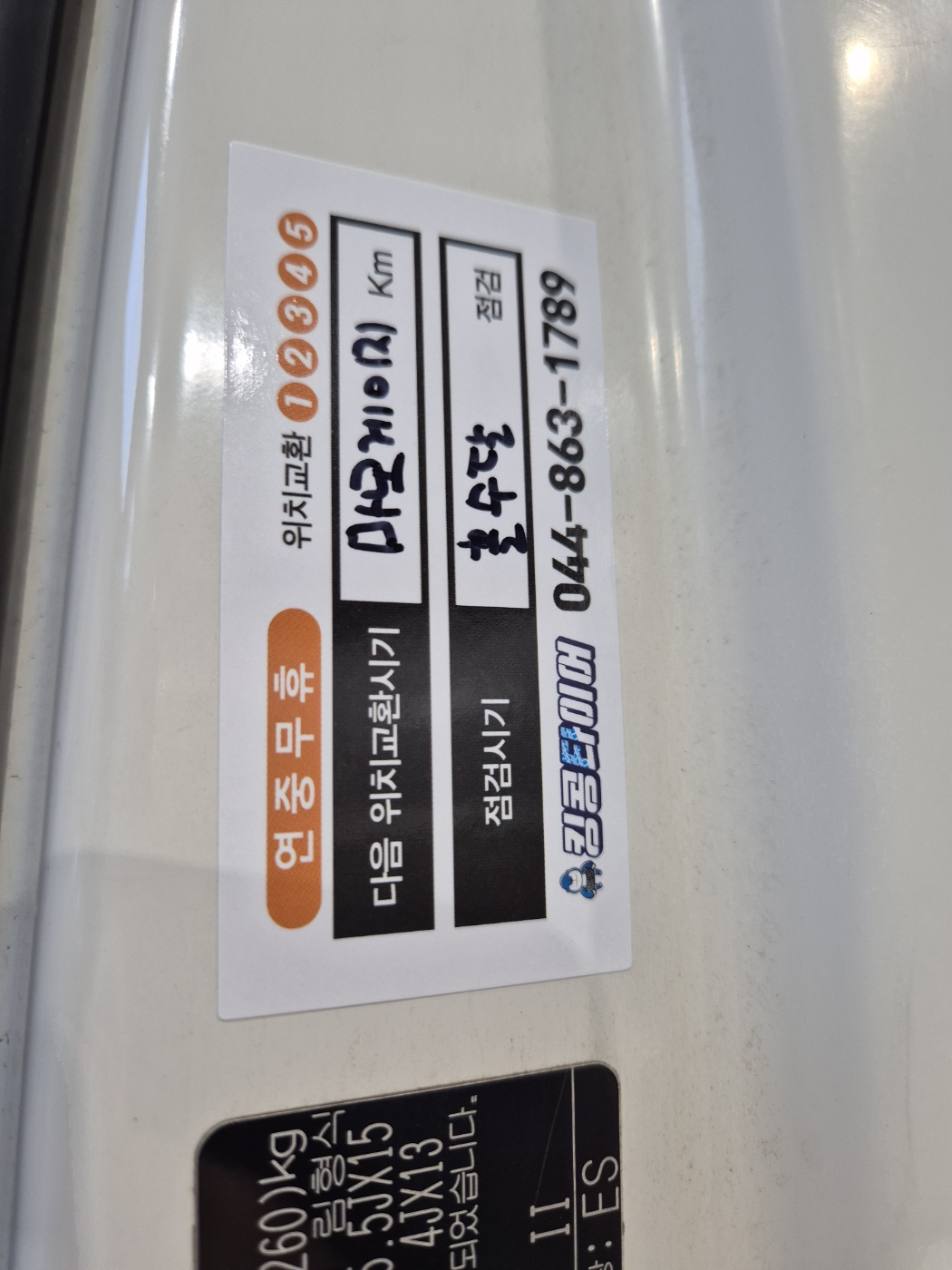 /user/k/kingkongtire/editor/2411/caabee9859b4f8e75fa68cbff7cd5a15_1732598797_9505.jpg 이미지크게보기