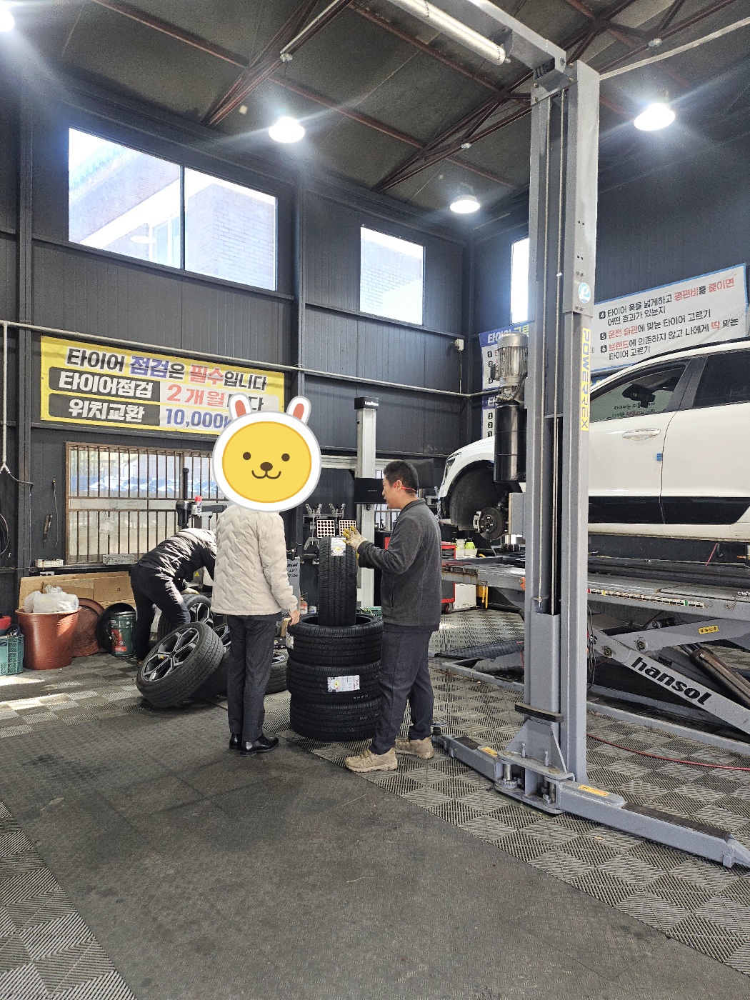 /user/k/kingkongtire/editor/2411/eb54b282ef069d1a0dce8db4246e5409_1732247861_0117.jpg 이미지크게보기